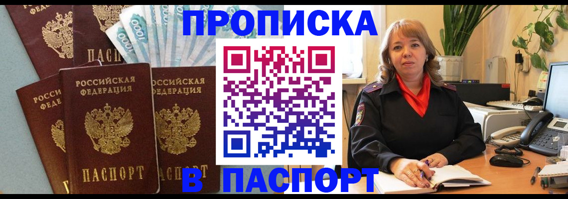 регистрация для школы в Лениногорске